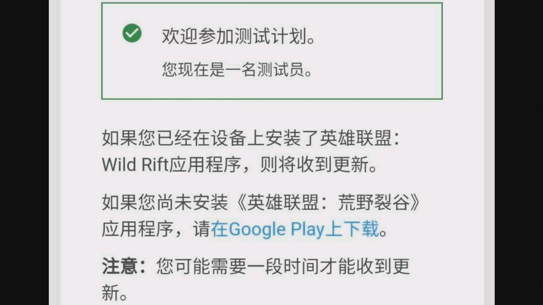 英雄联盟手游lol手游云顶之奕手游哔哩哔哩bilibili