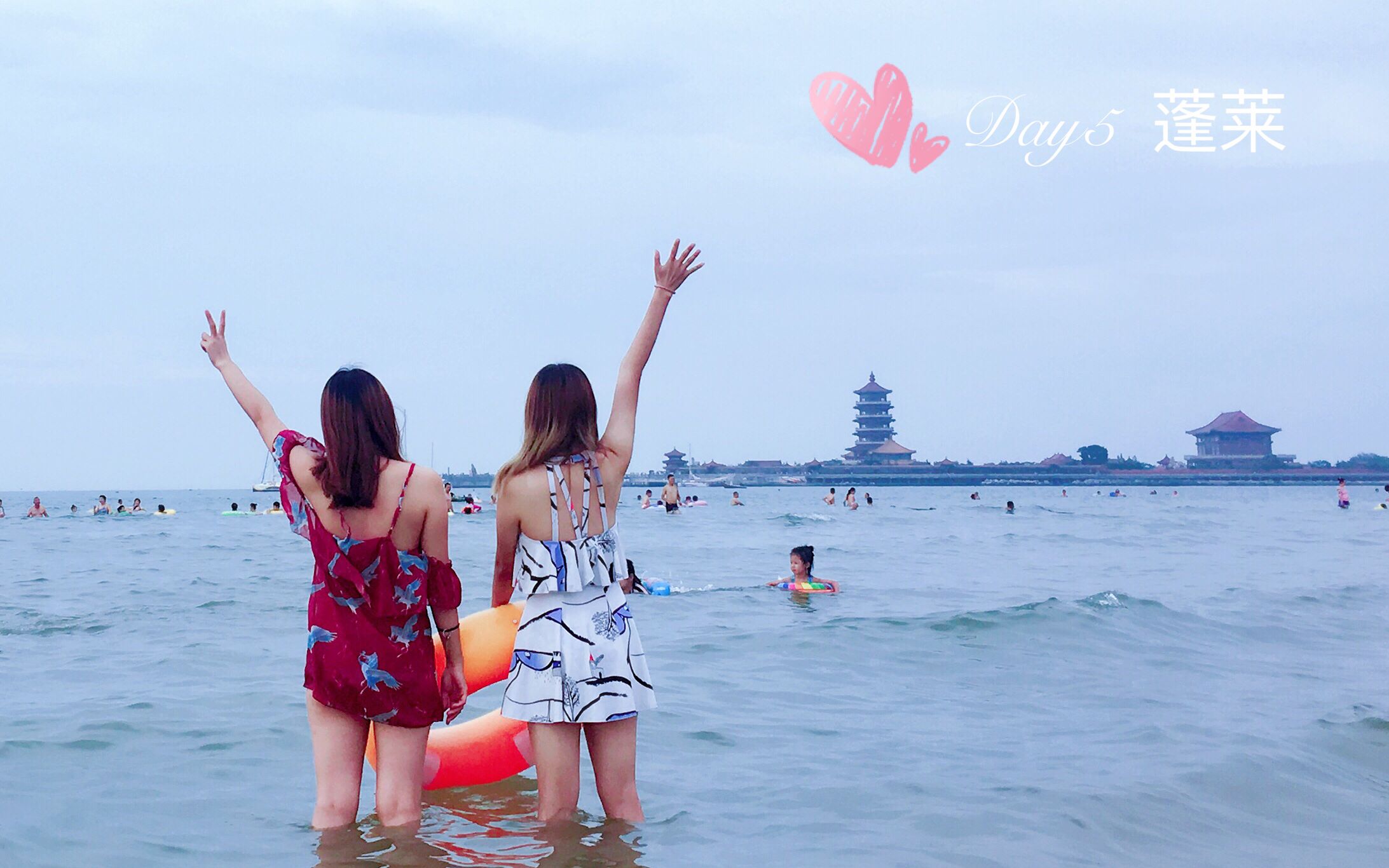 【Day5】蓬莱旅行Vlog2哔哩哔哩bilibili