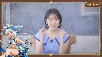 Télécharger la video: 【原神】4周年纪念采访:东山奈央（玛拉妮声优）