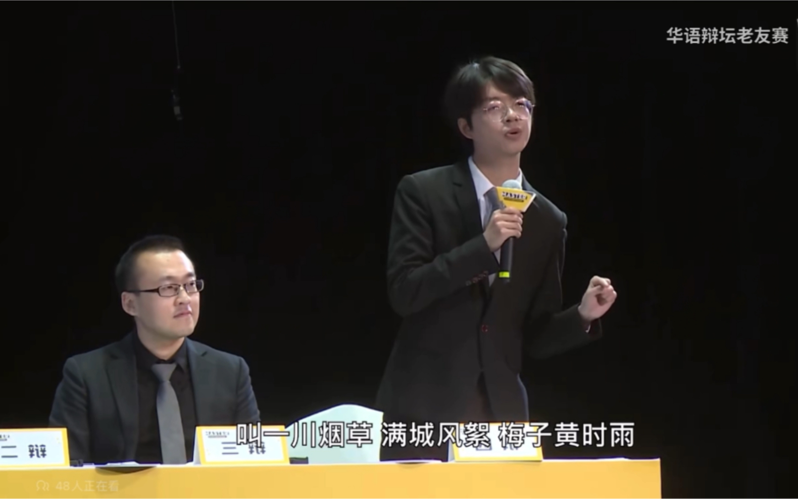 “学会闲暇”,似乎也成了我们需要学习的一部分哔哩哔哩bilibili