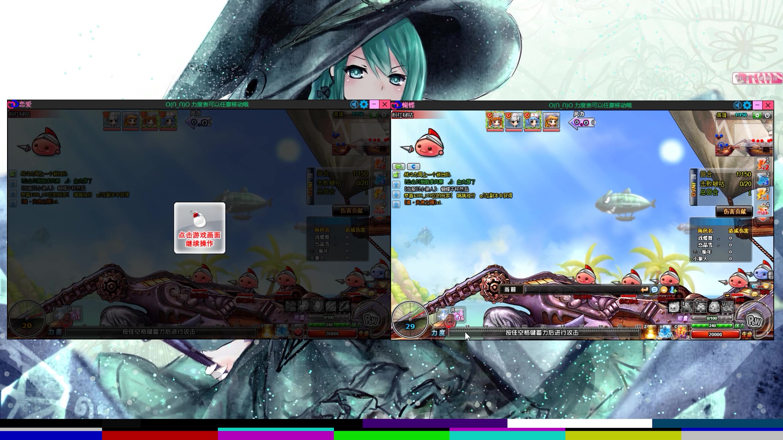 弹弹堂3波谷幻境4人平民宠不水都可以冲竞速