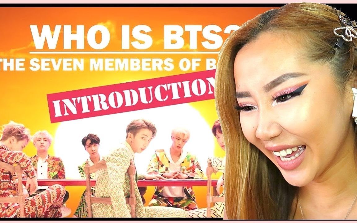 【reaction】CHIU小姐姐的入坑日记ep.3《Who is BTS》~认真补课ING[防弹少年团]哔哩哔哩bilibili