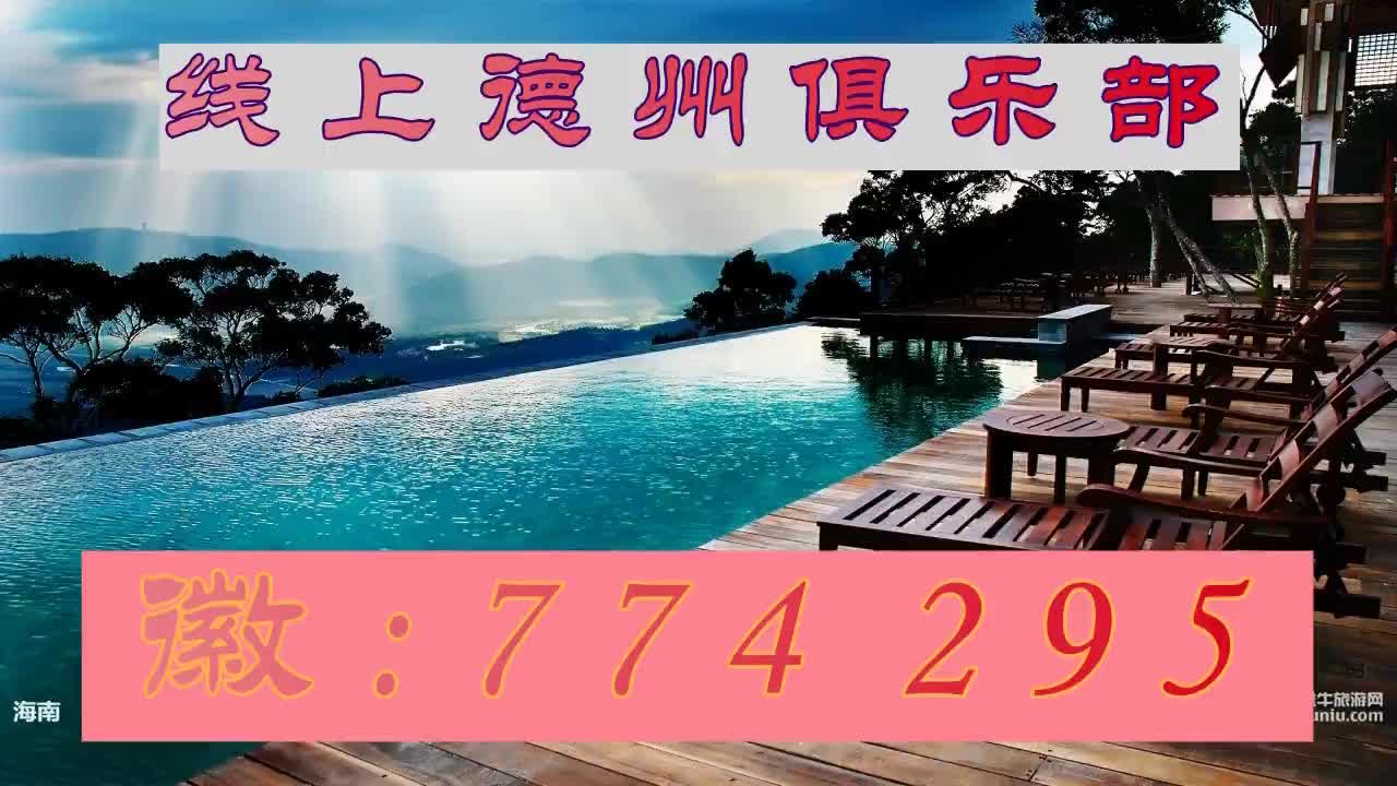 8秒热点扑克之城下载二维码