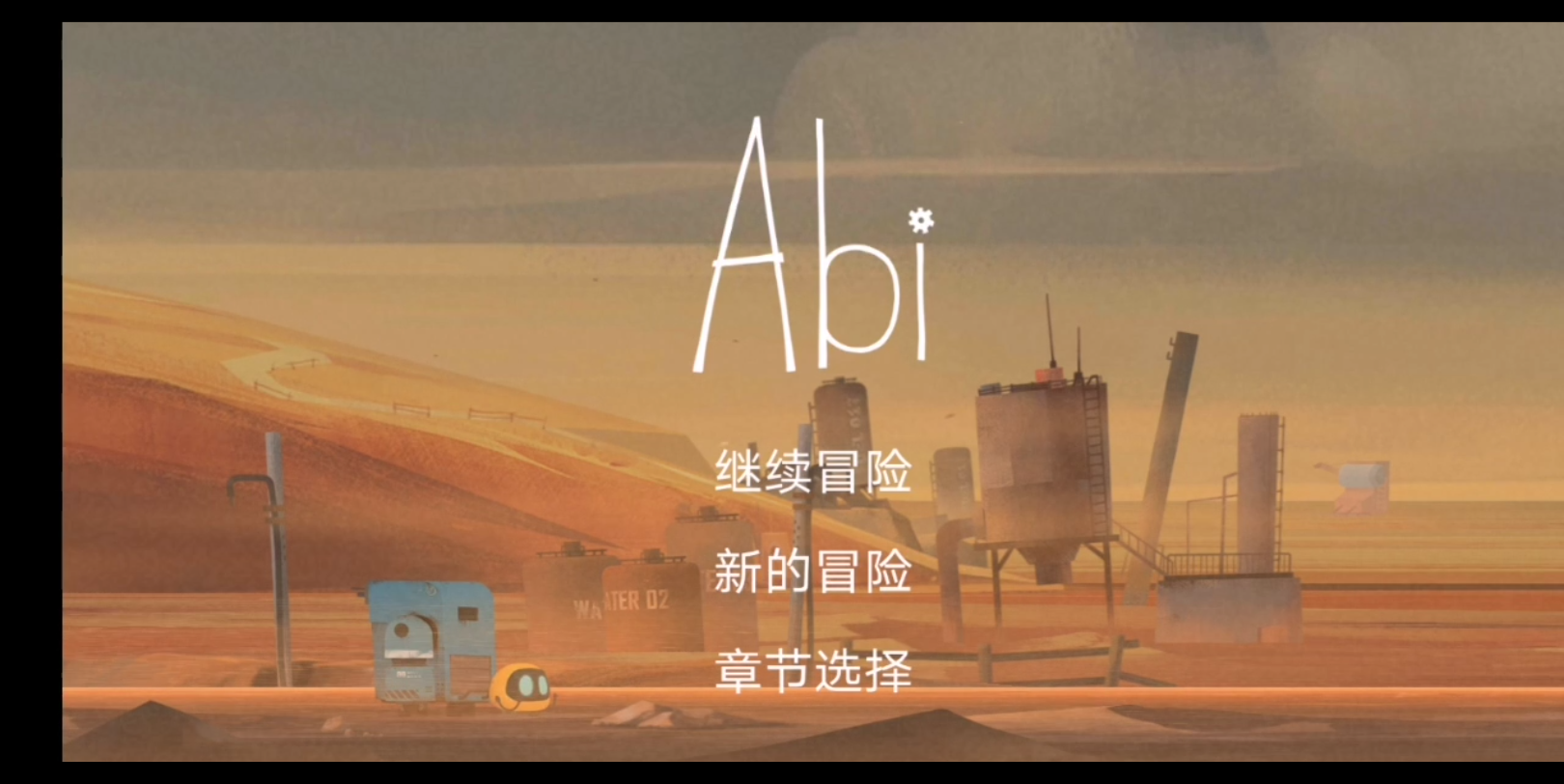 abi艾彼.第四章全过程剧情实况攻略哔哩哔哩bilibili