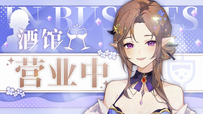 花花haya录播 火山的女儿拌饭~ 2024-04-03