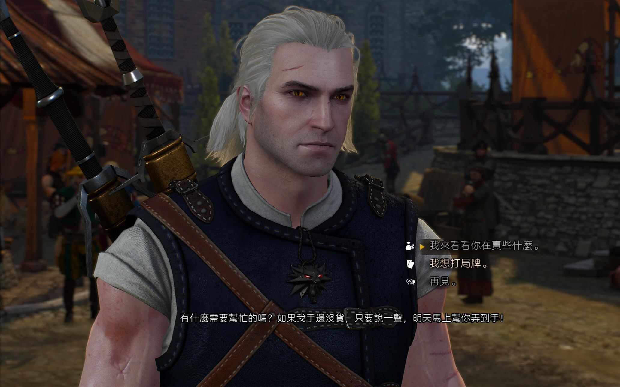 【巫师3】与卓尔坦和普西拉共同营救丹德里恩,顺带终于可以穿猫套了