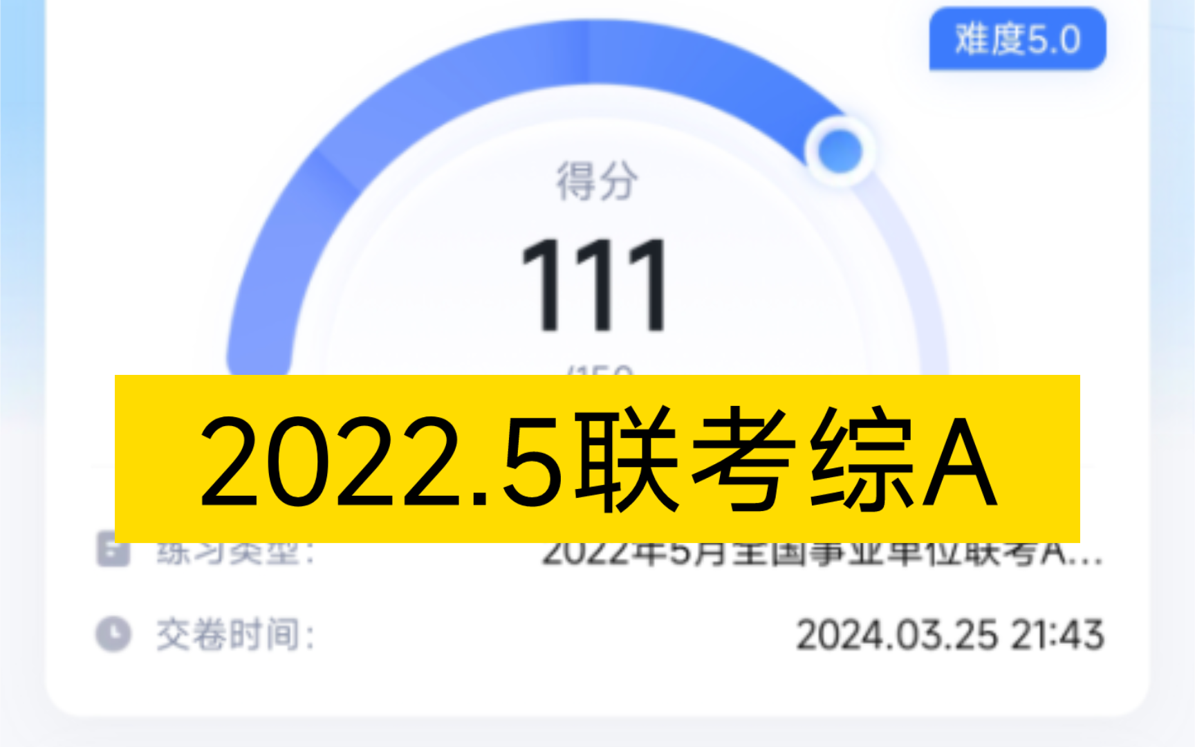 这套题目比较简单!1.搞清楚主体!2.妥善处理,这里有人和我交流吗?3.简报正确格式到底是啥?哔哩哔哩bilibili