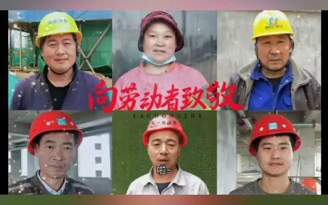 非遗剪纸——致敬劳动者 礼赞追梦人哔哩哔哩bilibili