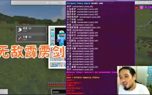 Télécharger la video: 我的世界幸运之旅49 开银河幸运方块，拿到超级无敌霹雳剑