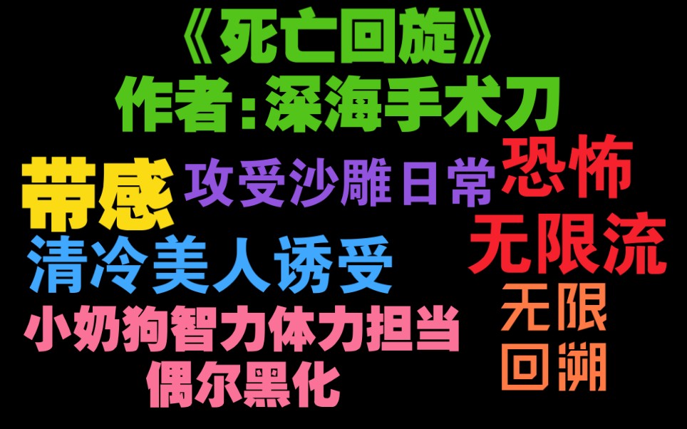 【原耽推文】清冷美人诱受*偶尔黑化的小奶狗攻哔哩哔哩bilibili