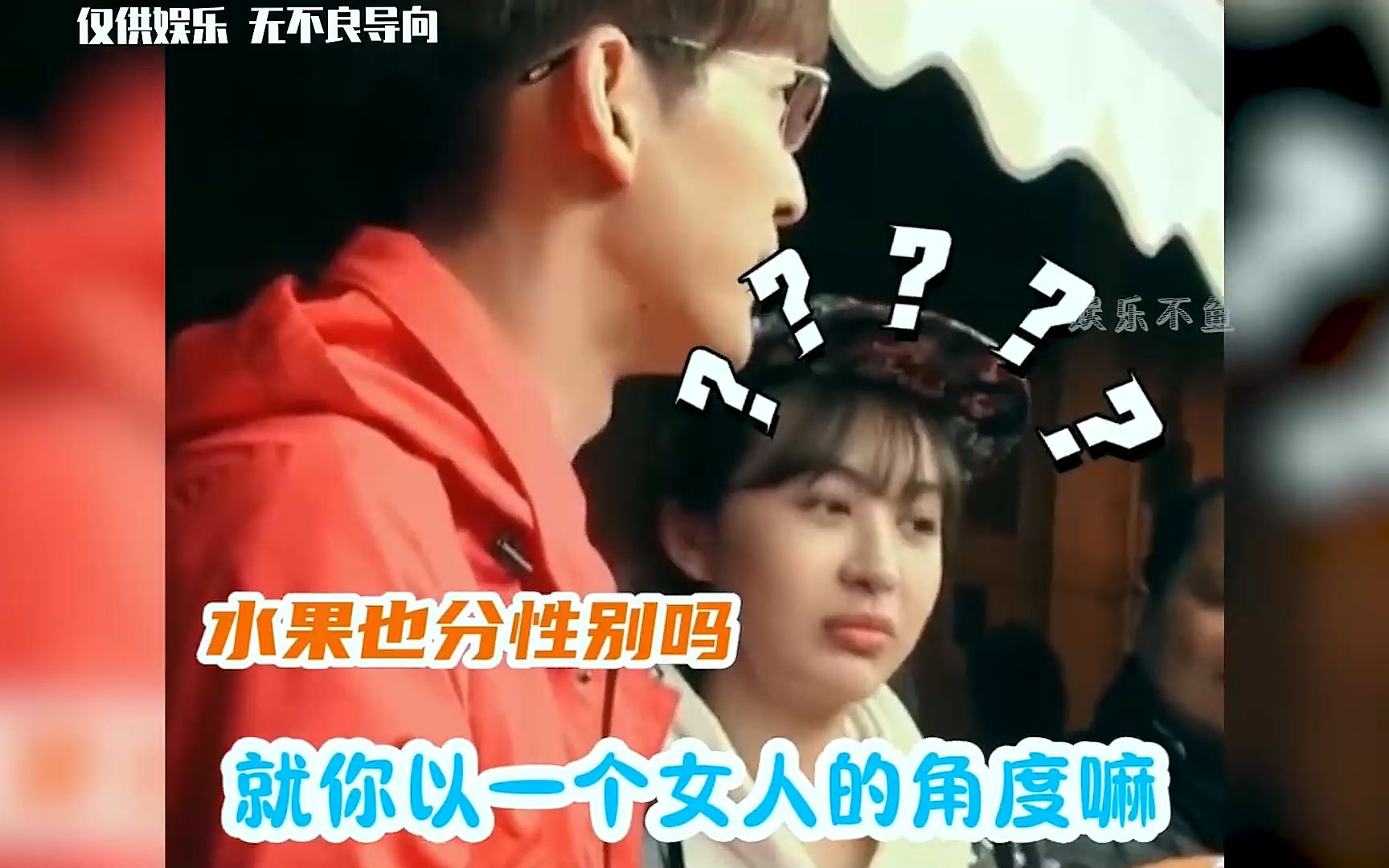 很担心张翰的精神状态:直言看不上赵丽颖,袜子九天不洗吓退祖儿