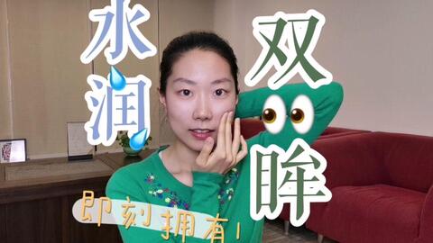 帮你安稳入眠的两个疗愈动作丨仁神术 自然疗愈 哔哩哔哩