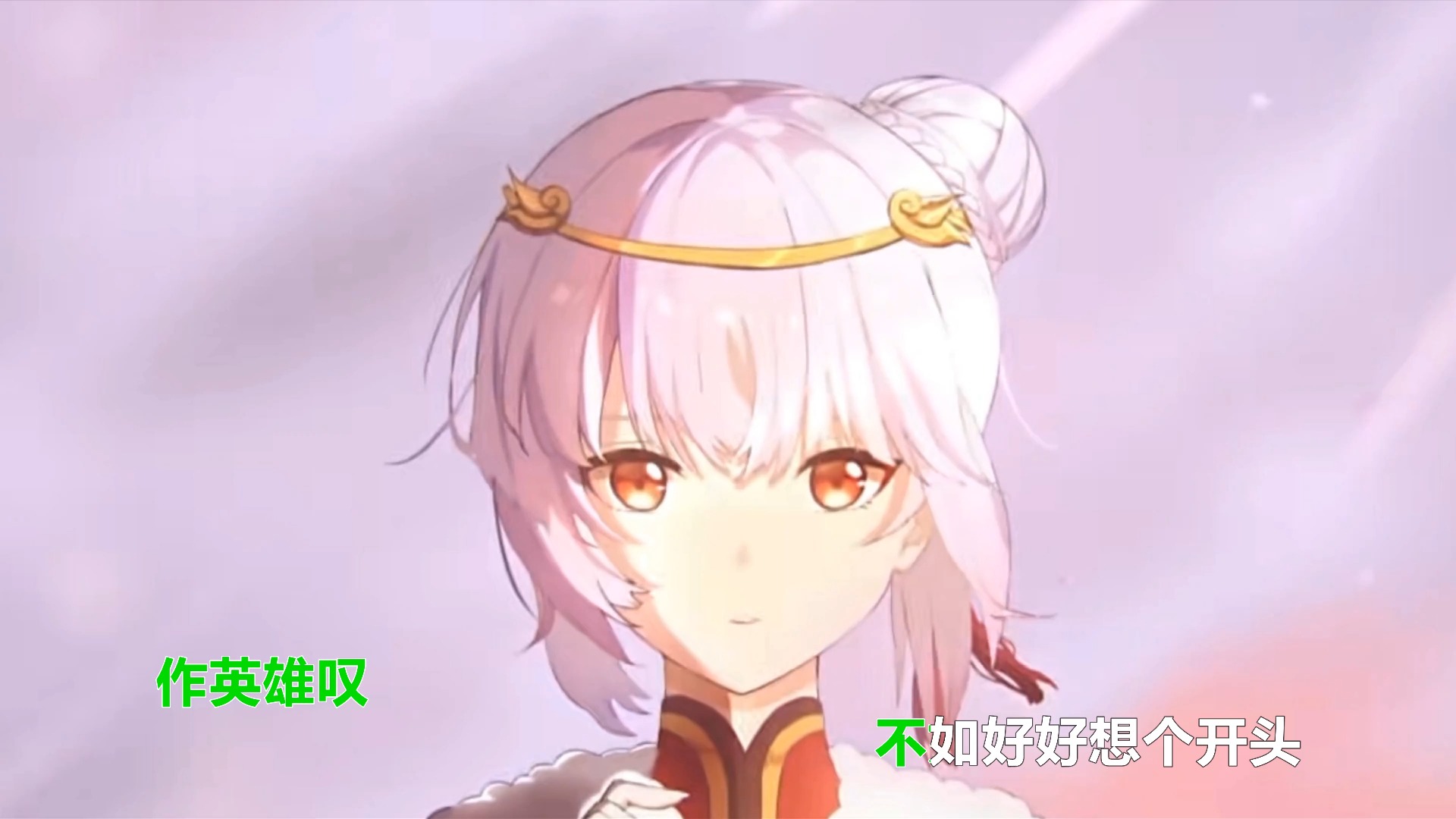 2233演唱《不问天》永远支持2233