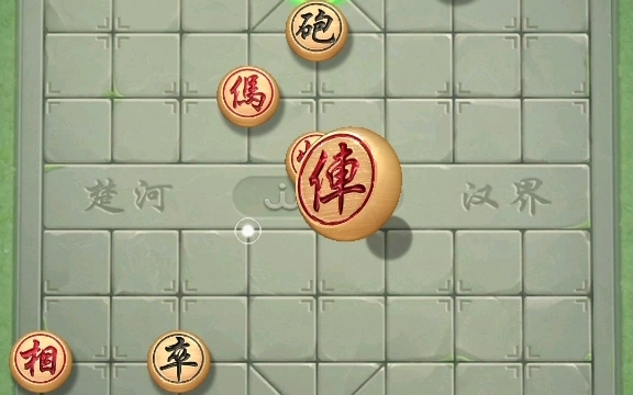 竞技世界象棋残局春秋争霸第32关