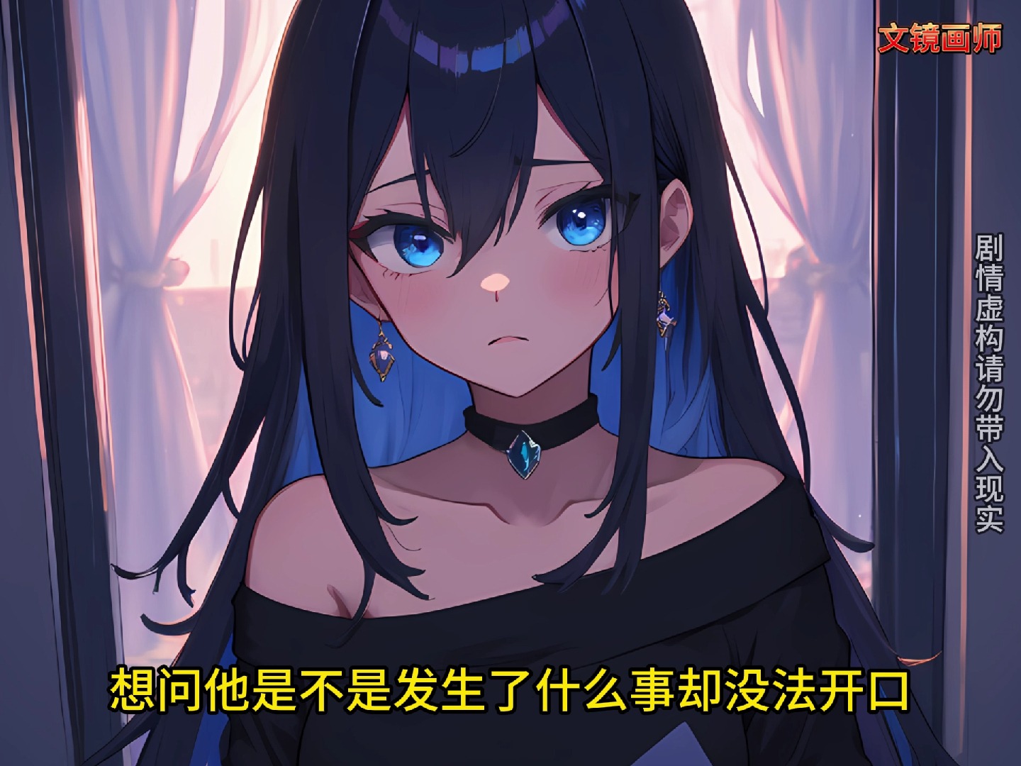 重生逆袭动漫