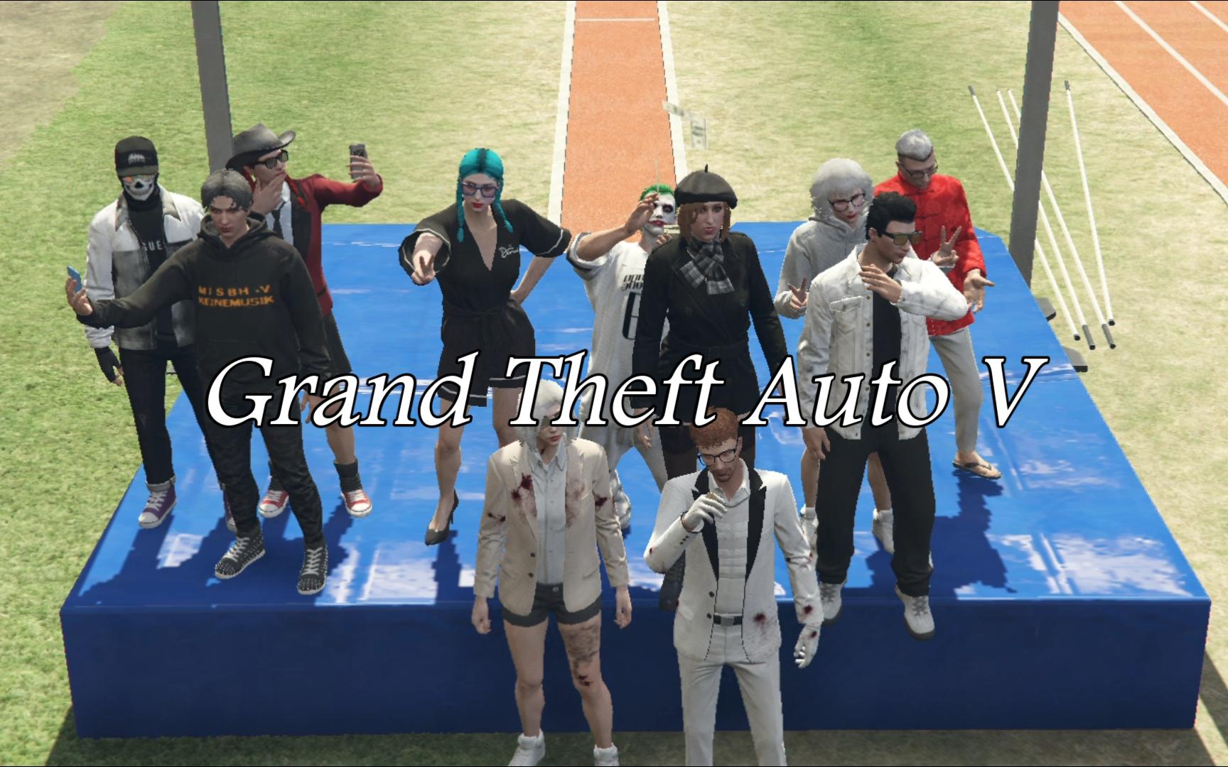 「gta5」游戏的最高配置 就是朋友