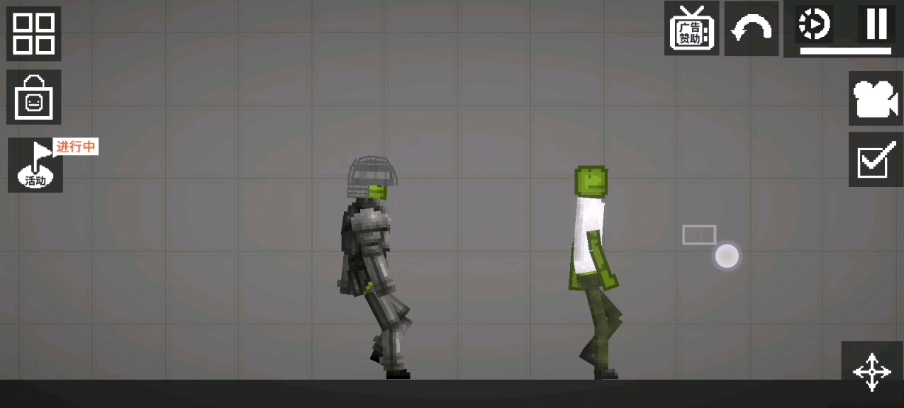 社会实践奇遇记(2)