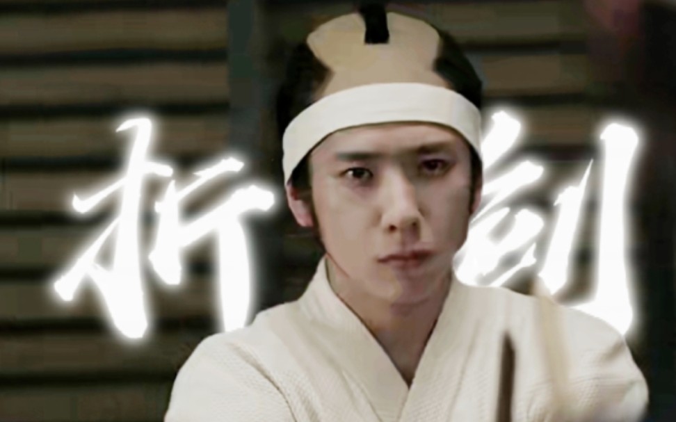 二宫和也 | 大奥「只快意一刹间,也胜过逐流千年」