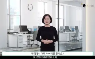 Download Video: Business Korean5_Part2_Intro_CHN