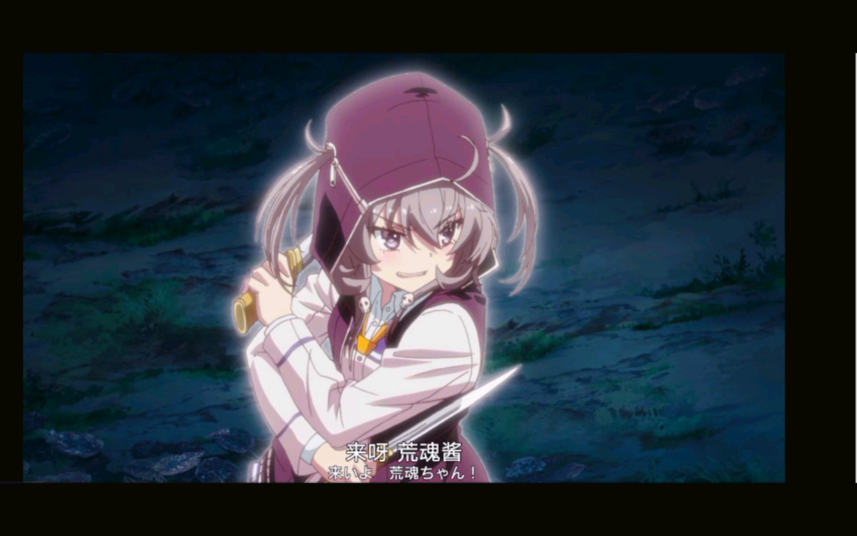 《刀使巫女 :刻印一闪的灯火》 ova动漫 开播了_哔哩哔哩_bilibili