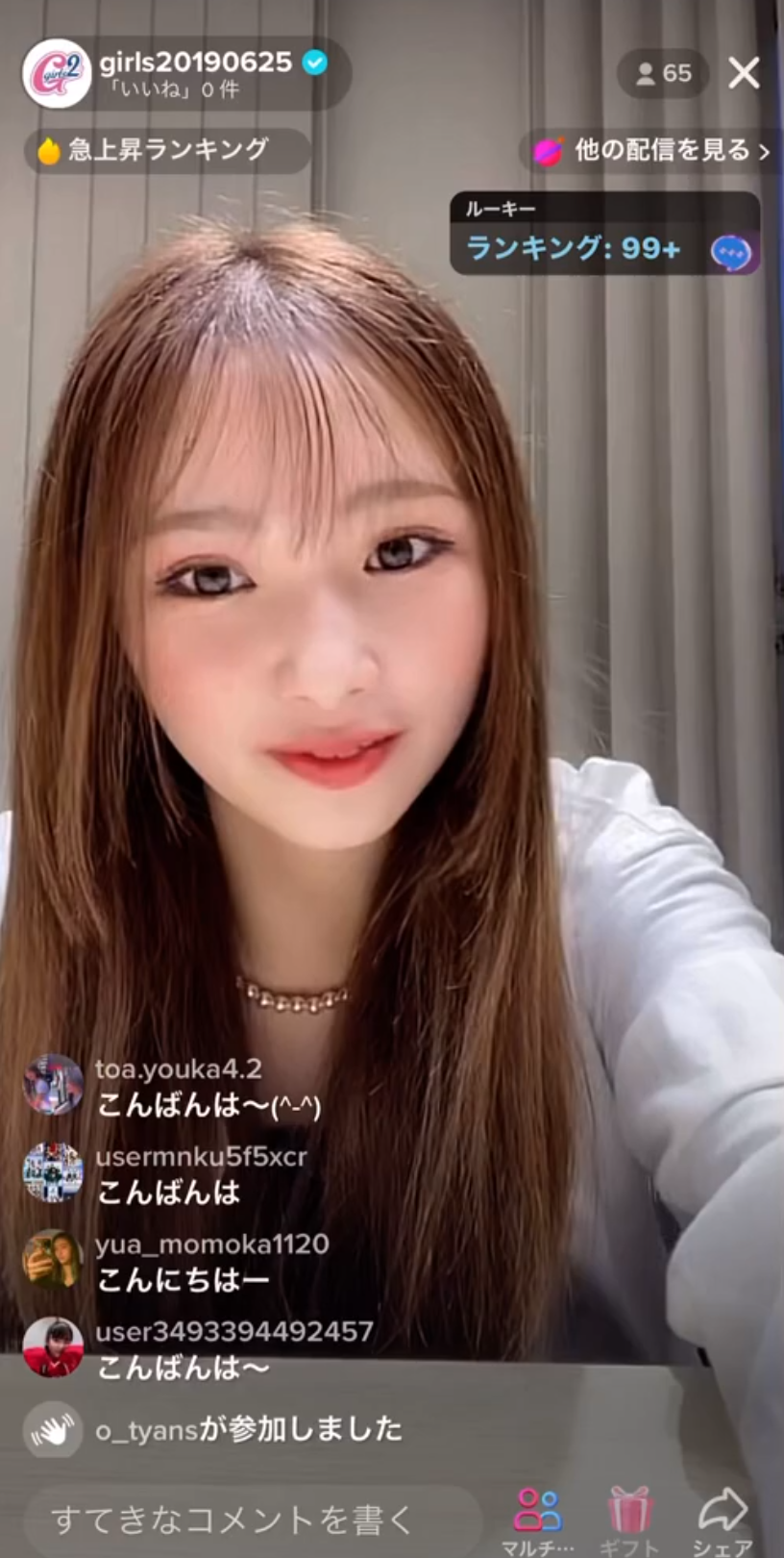 山口绮罗tiktok314直播