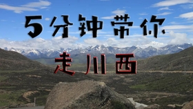 Tfguys川西自驾游 Day 1 这里居然还能喝到星巴克 哔哩哔哩 つロ干杯 Bilibili