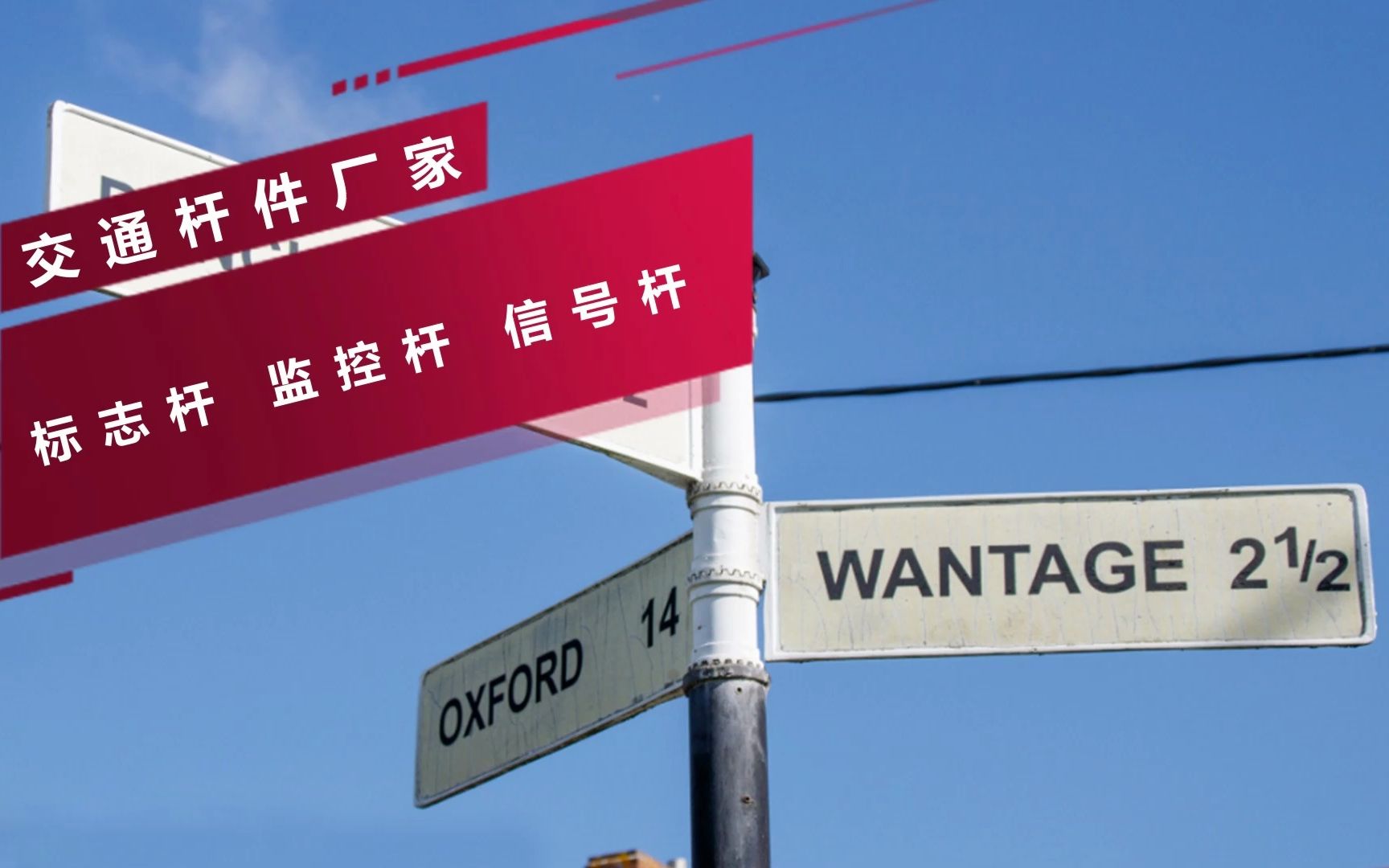 湖州标志杆厂家