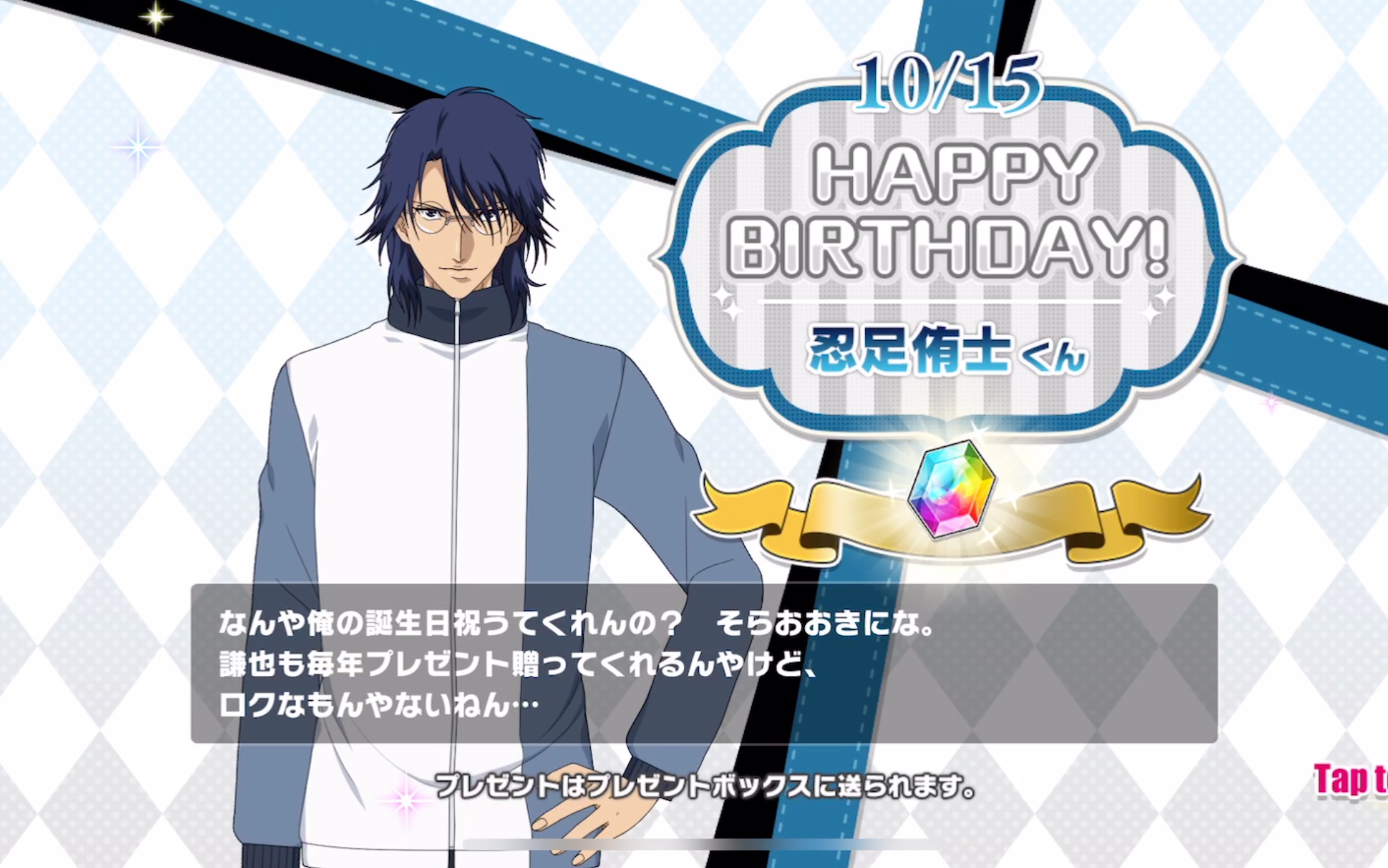 「中字」新网球王子 rising beat 忍足侑士 10/15/18 生日登陆画面