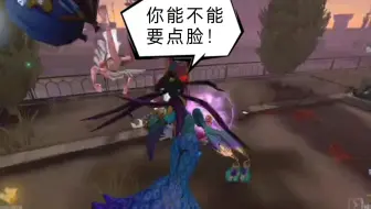 红蝶：你别拆了！还有你要打我到什么时候！先知：苦逼打工人