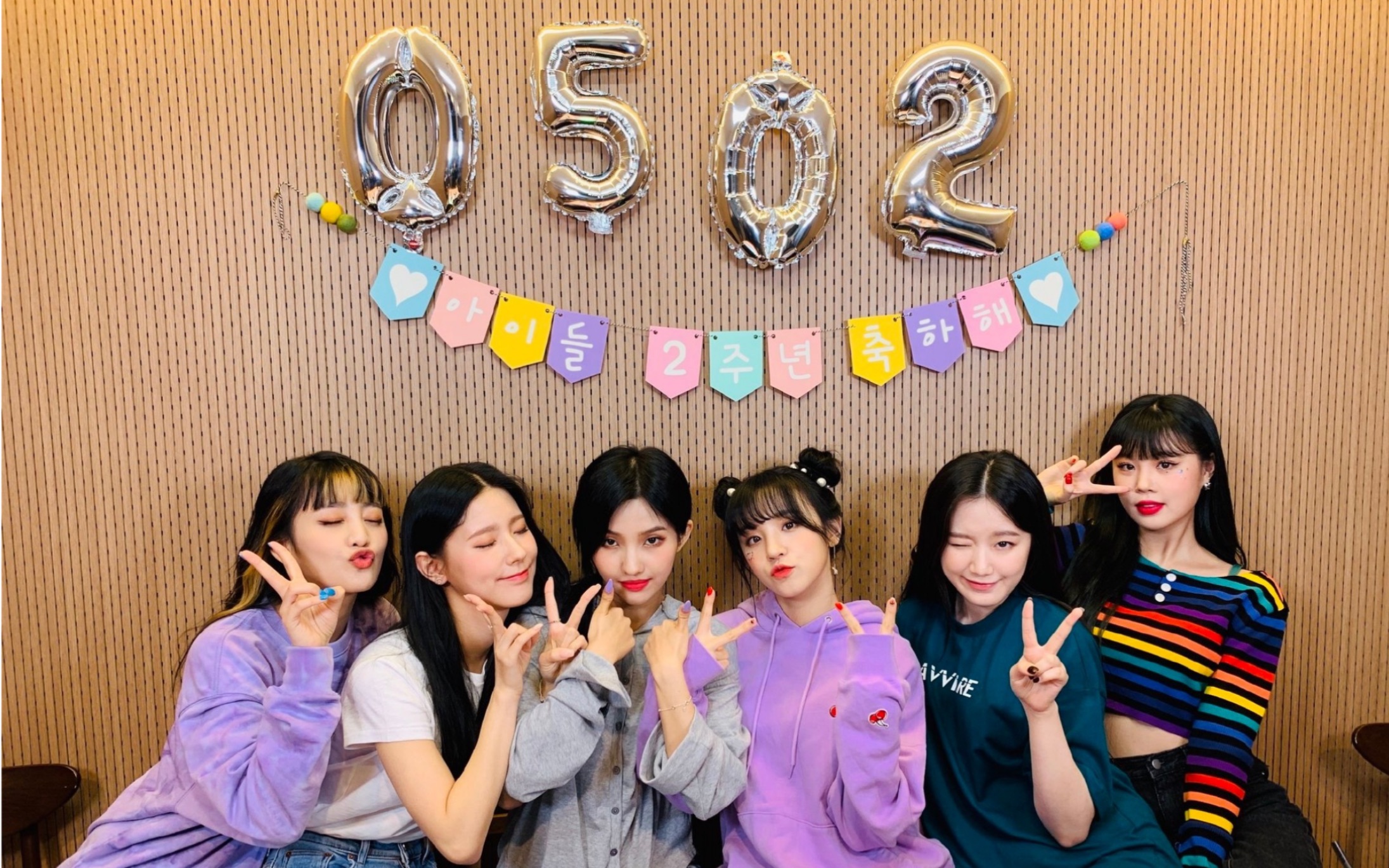 [(g) i-dle]只要不忘记彼此,就是永远,四周年快乐!祝你们也祝我