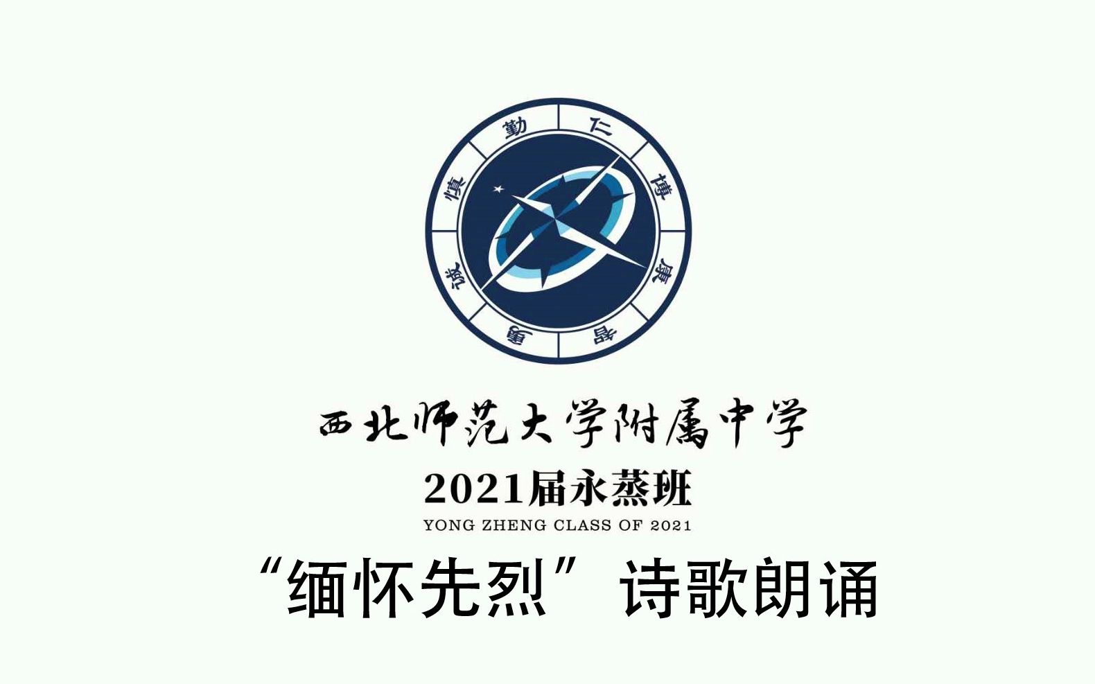 “那年乱世如麻,你们还好吗?”清明缅怀先烈诗歌朗诵哔哩哔哩bilibili