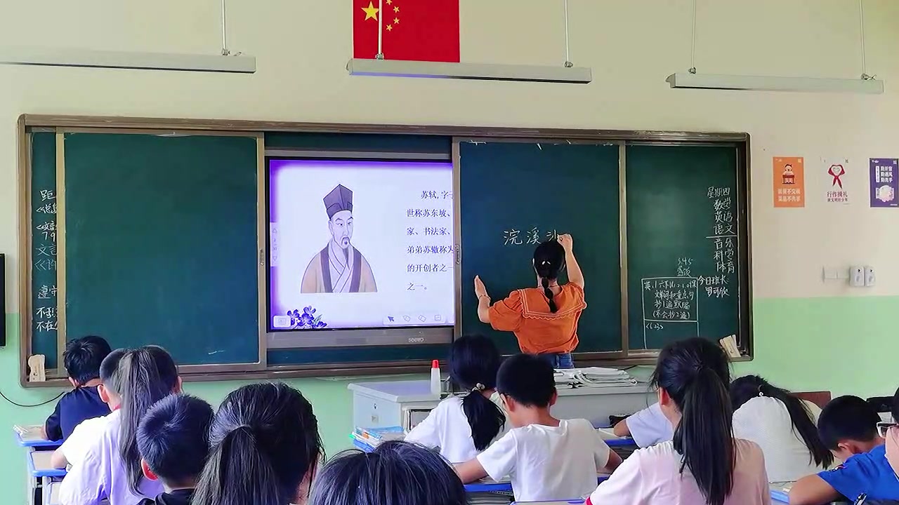 学校信息化2.0建设宣传纪录片哔哩哔哩bilibili