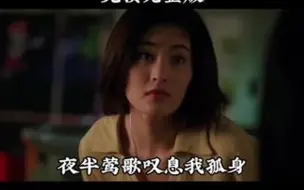 Download Video: 成年人的世界，每种选择都会有遗憾。