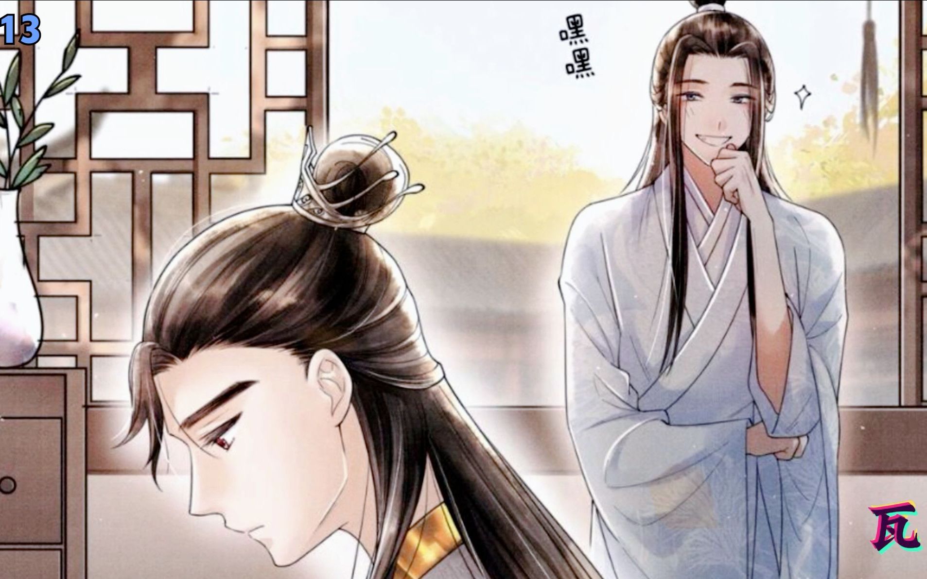 当年万里觅封侯13:我要想缠着他,他就躲不开,冯管家在被气疯的边缘