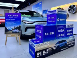 Tải video: 卷王零跑c11增程超大空间5座SUV，可以试驾了