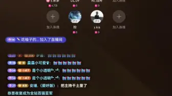 Download Video: 【DL.明】夜宴 2024.1.22  18：00-19：00