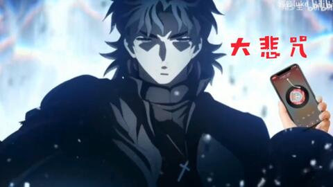 Fate配音 言峰绮礼锤间桐脏砚hf第三章 哔哩哔哩 Bilibili Fate配音 言峰绮礼锤间桐脏砚hf第三章 哔哩哔哩 Bilibili