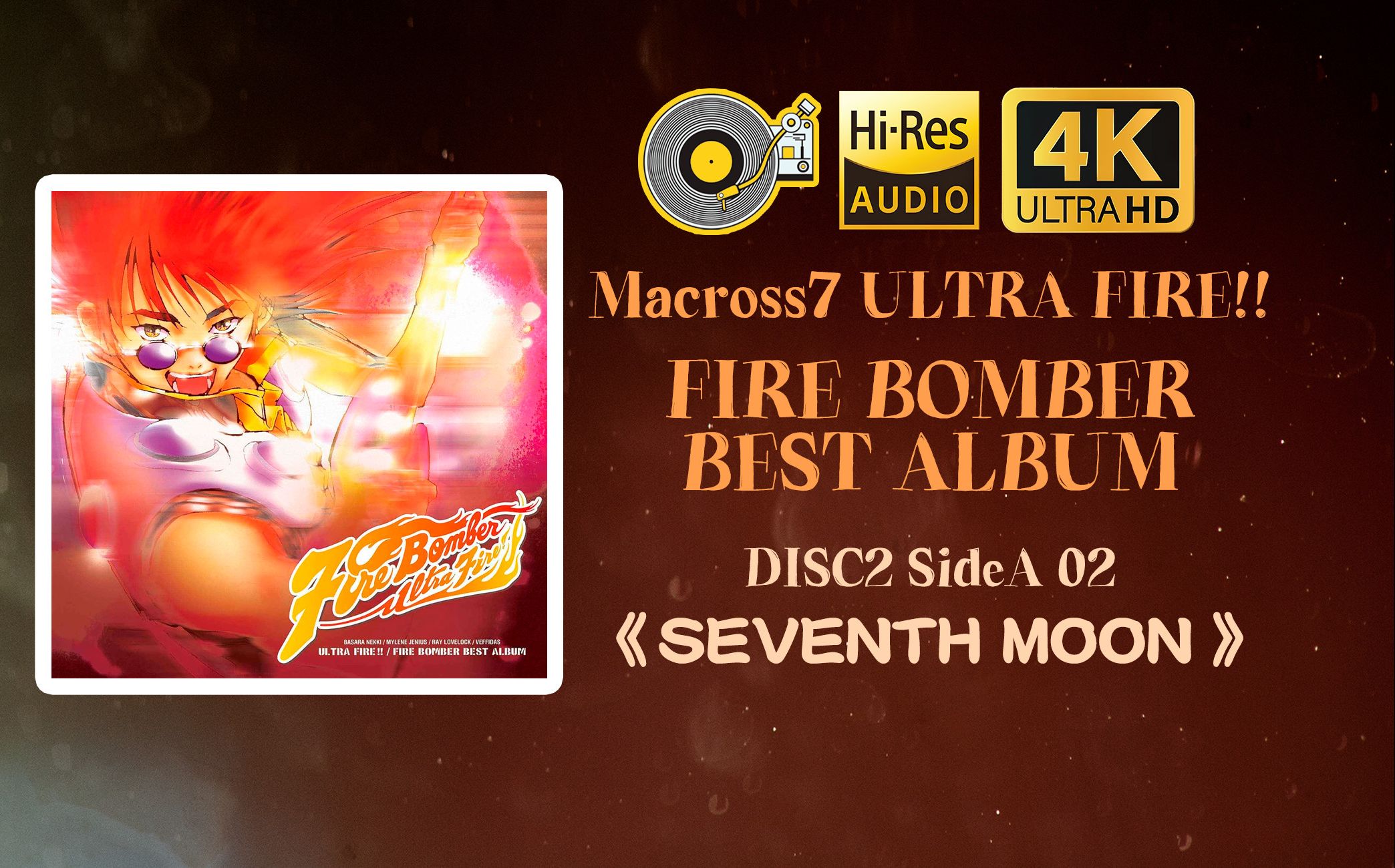 [图][黑胶HIRes]SEVENTH MOON 超时空要塞7 FIRE BOMBER最佳专辑DISC2-A02