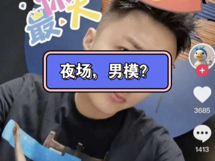 “合肥银泰LV柜姐事件”男主:曾经在夜场工作,男模?原配回应“认识的时候不是,之前我就不知道”!哔哩哔哩bilibili