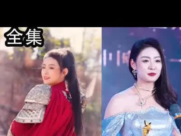 【multi sub】《花沐岚长枪跨马来演戏》英姿飒爽的女将军魂穿现代普