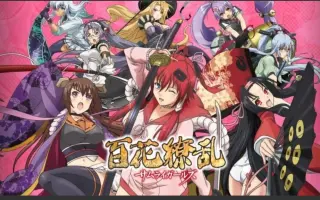 百花繚乱 搜索结果 哔哩哔哩 Bilibili