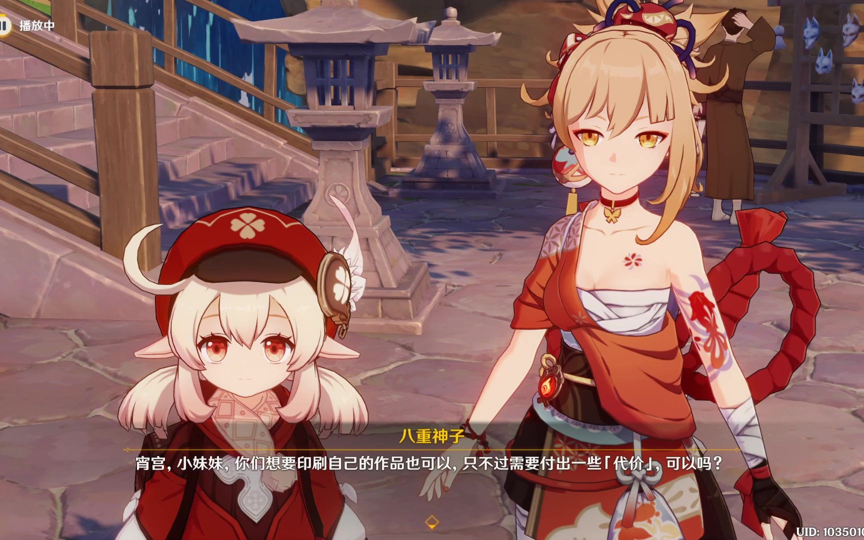 原神剧情全集容彩祭祭典之行之一-肖工可丽《送给你的故事》_原神