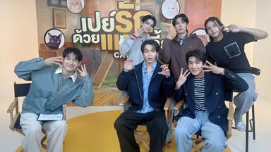 ミュージック TayNew POLCA THE JOURNEY 1st FAN MEETING 2022-06-25 TayNew (เตนิว)-Polca The Journey TeyNew The 1st Fan