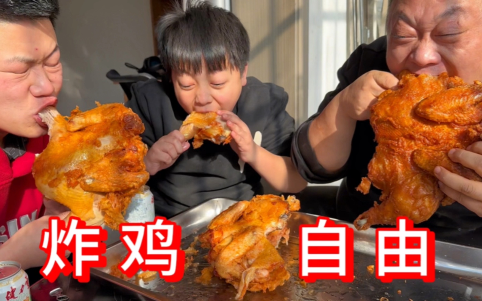 儿子想吃炸鸡了,胖龙一次买3只,炸的金黄酥脆,看着就好吃