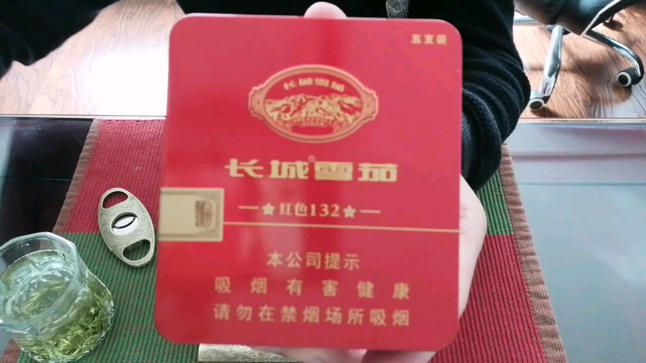 好茄友送的长城红色132品吸视频,苦尽甘来让我想起了那段激情燃烧的岁月.哔哩哔哩bilibili