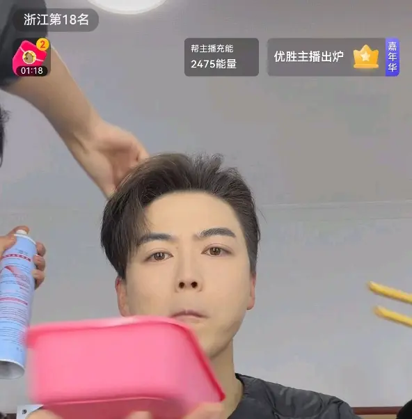 都钊-直播回放 20251213 连线路文卓_哔哩哔哩_bilibili