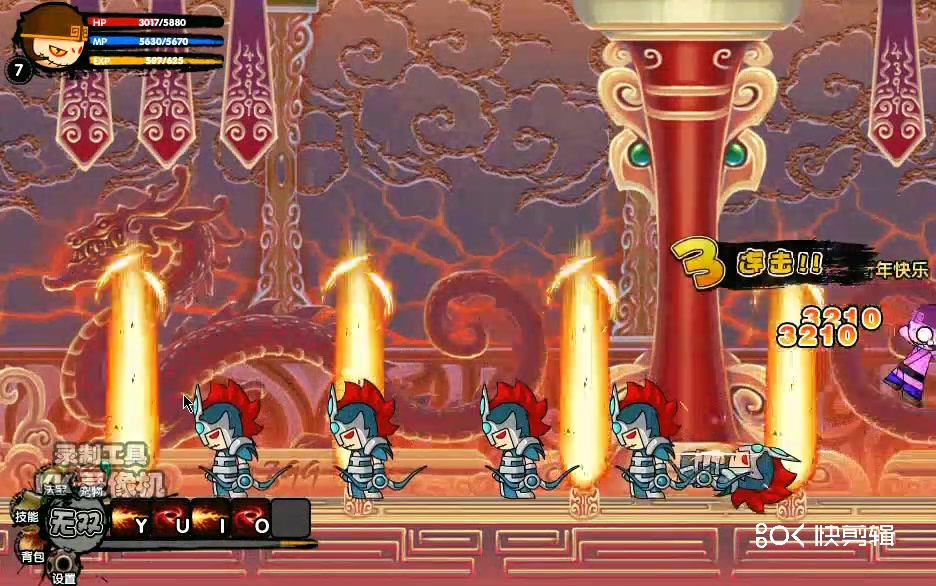 造梦西游3当一级悟空装备渊邪有多强势一路火花带闪电