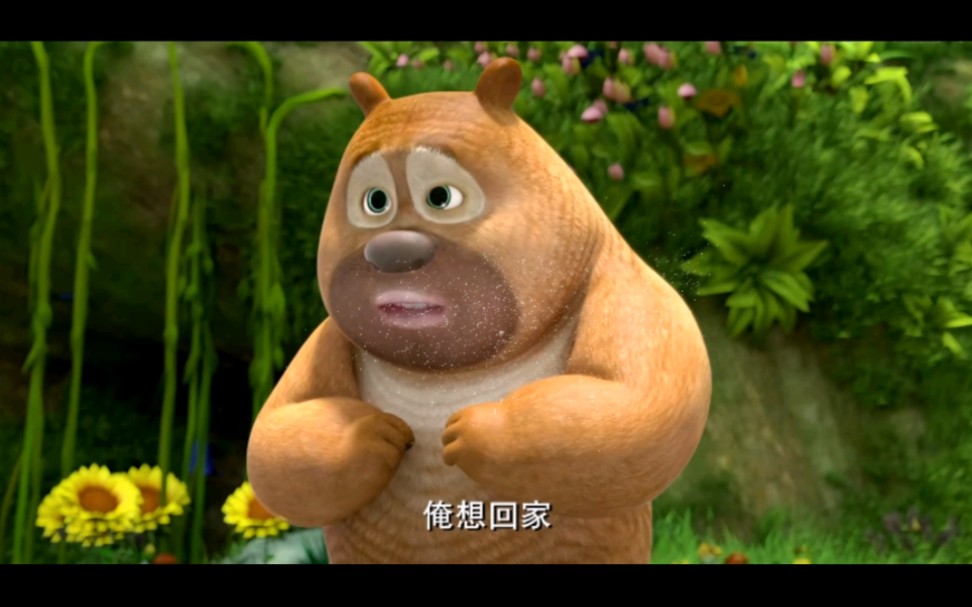 可爱的小熊二来咧