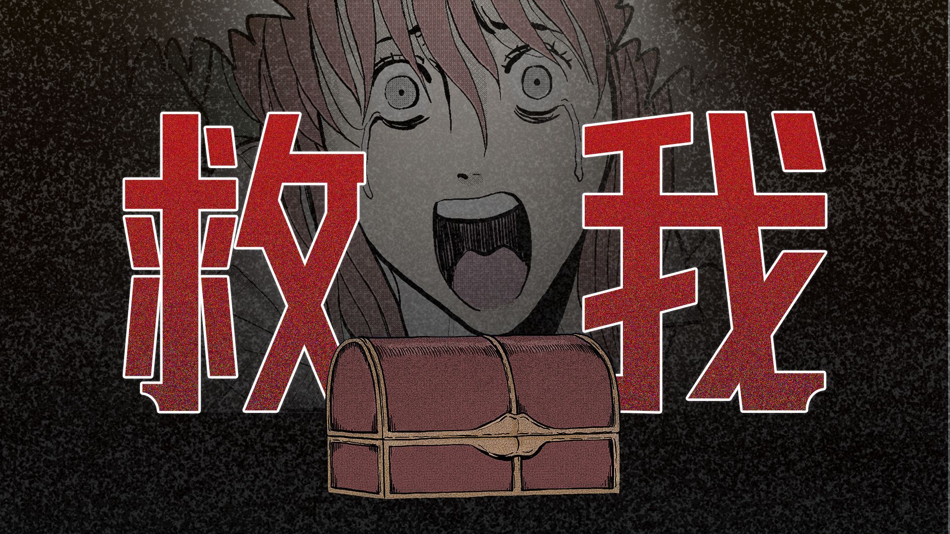 看着喜欢的女孩被强奸,却忍不住偷偷笑了《人类进化论》祝耕夫漫画