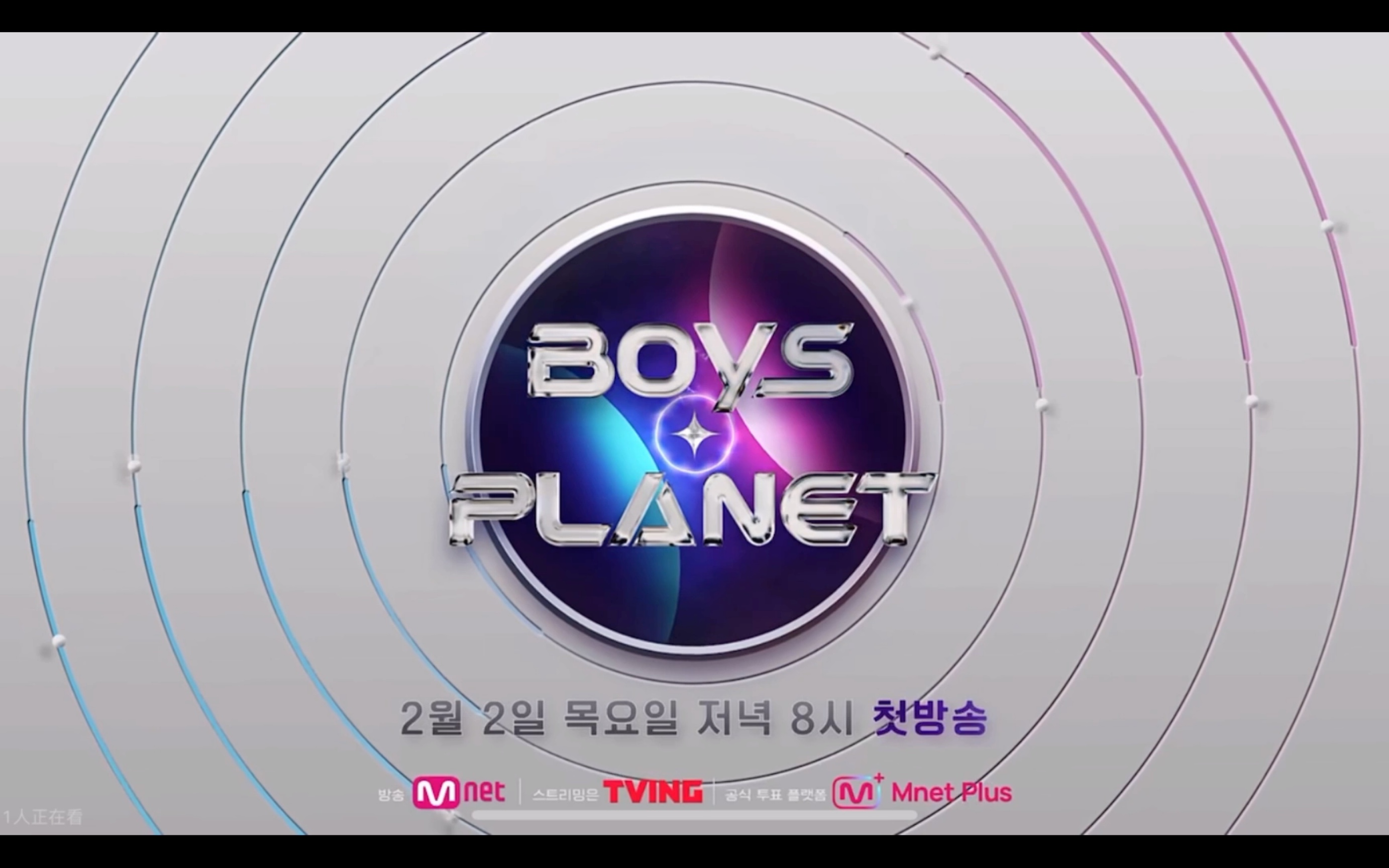 【boys planet 999】内娱老秀芬勇闯韩娱选秀|g组一分钟介绍reaction